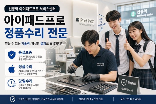선릉점 레노버 레노버싱크 액정파손 수리사례 이미지 레노버노트북 액정파손교체수리