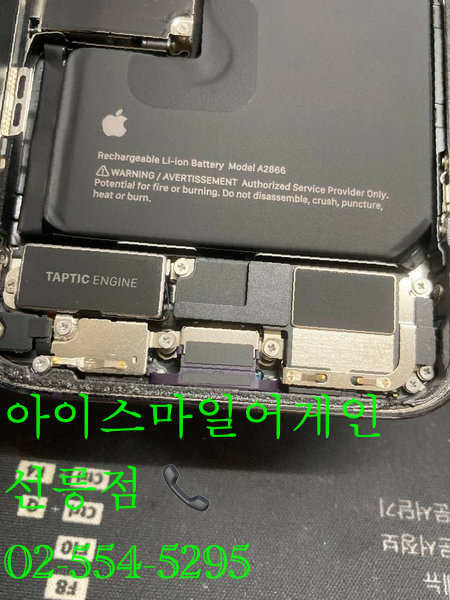 선릉점 애플 아이폰 아이폰14프로 배터리 소모 빠름 수리사례 이미지 강남아이폰배터리교체 아이폰14프로 배터리 소모 빠름 완벽 해결! 삼성동 아이폰수리 상세사진 3