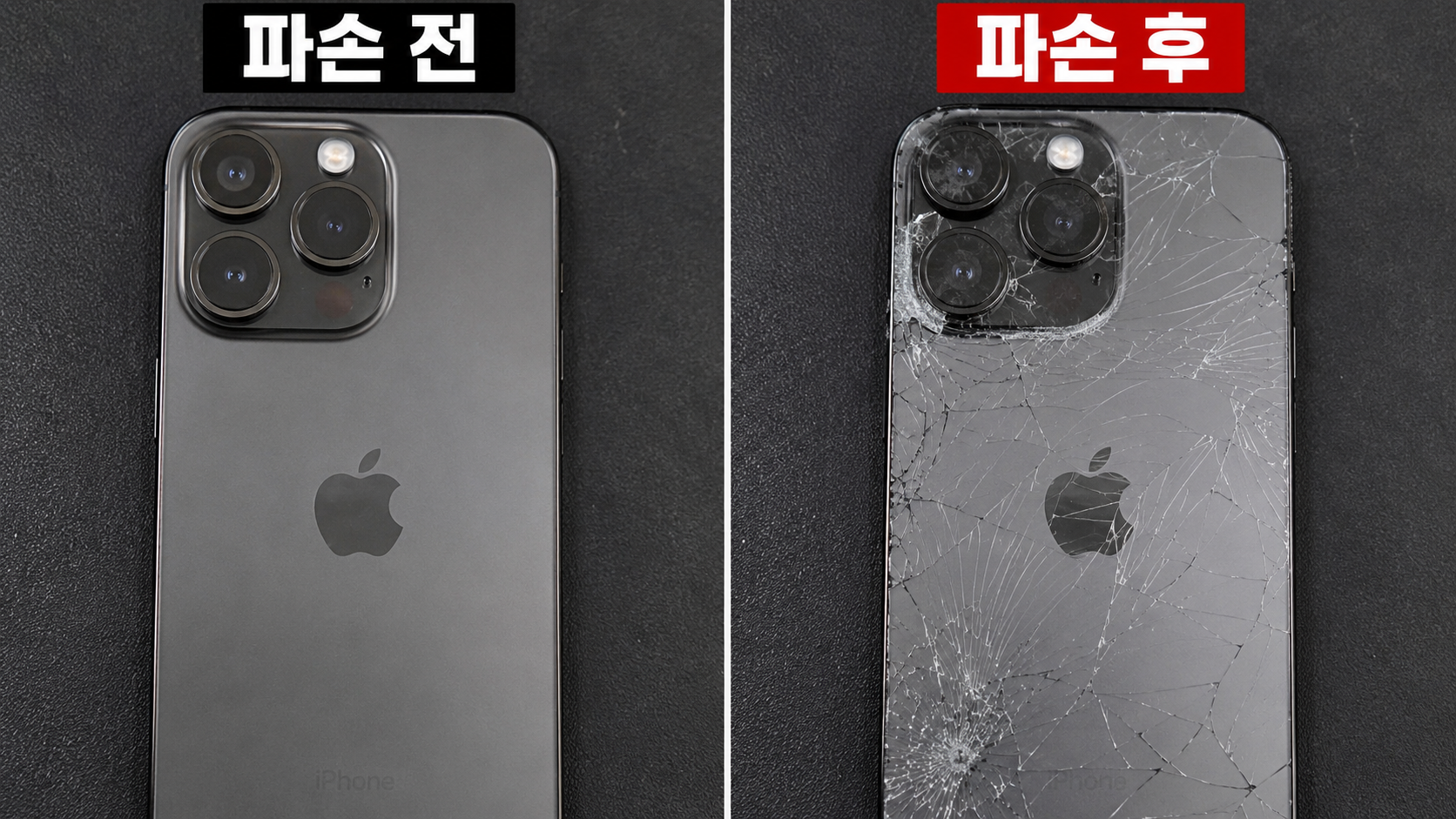 강변점 애플 아이폰 아이폰15프로 아이폰15프로 충격으로 인한 후면유리 파손 수리사례 이미지 아이폰15프로 후면유리 파손교체수리, 당일 완벽 복원 후기 (feat. 아이스마일어게인) 상세사진 1