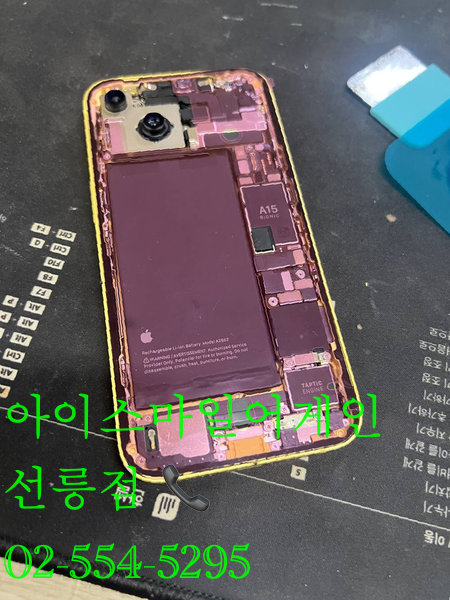 강변점 애플 아이폰 아이폰15프로 아이폰15프로 충격으로 인한 후면유리 파손 수리사례 이미지 아이폰15프로 후면유리 파손교체수리, 당일 완벽 복원 후기 (feat. 아이스마일어게인) 상세사진 3