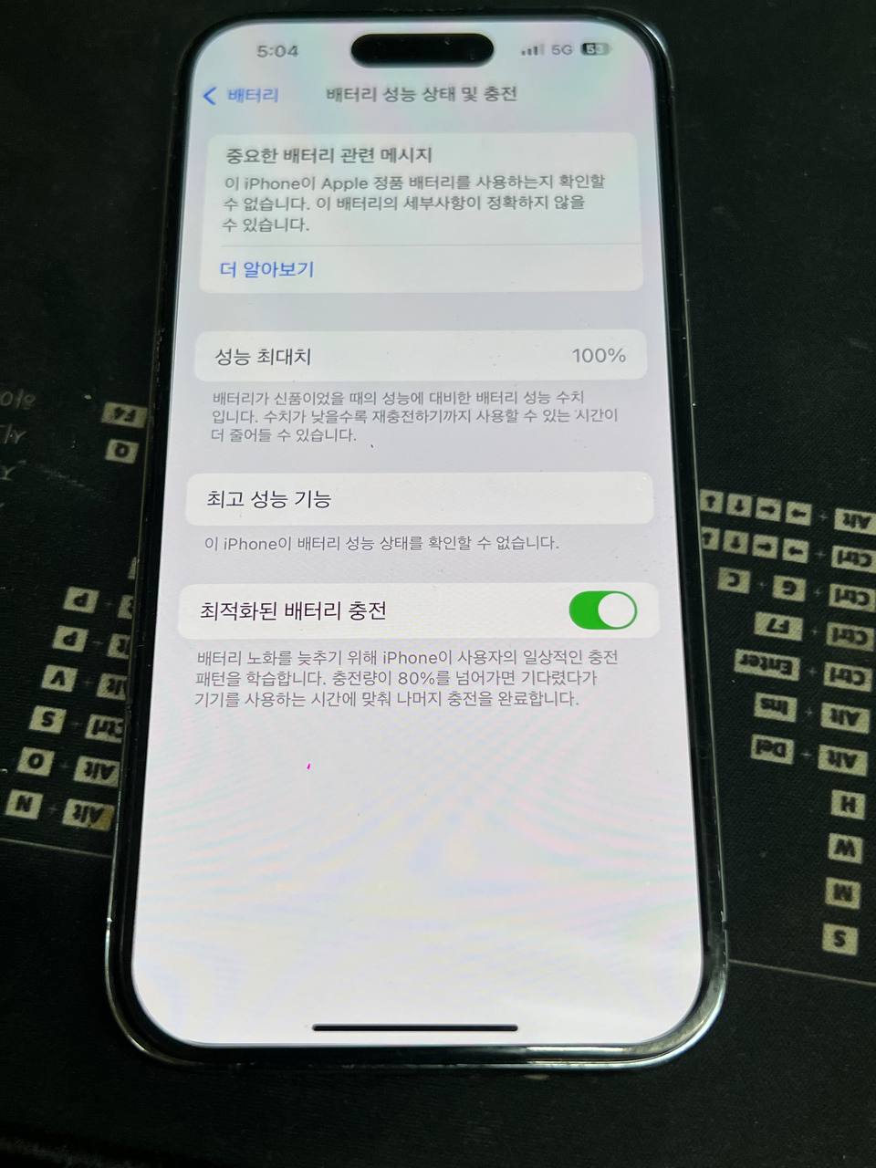 선릉점 애플 아이폰 아이폰14프로 배터리성능 저조 아이폰과열 및 소모빠름 수리사례 상세사진 16번 이미지입니다. 아이폰14프로 배터리성능 서비스필요 배터리교체 효율 100% 관련 4번째 수리 단계로, 수리 후 기기 외관과 내부 연결 상태를 함께 점검하는 과정입니다.