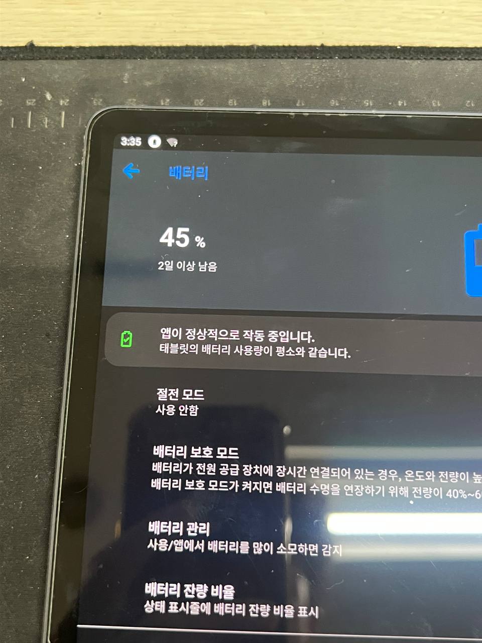 선릉점 레노버 태블릿 P11 (중국내수제품) 고속충전 안됨 수리사례 상세사진 1번 이미지입니다. 레노버 태블릿 중국내수용 고속충전 불량 C타입 충전포트 교체 수리 (선릉/삼성/대치 태블릿 수리) 관련 1번째 수리 단계로, 입고된 기기의 외관 상태와 파손 부위를 확인하는 초기 점검 장면입니다.
