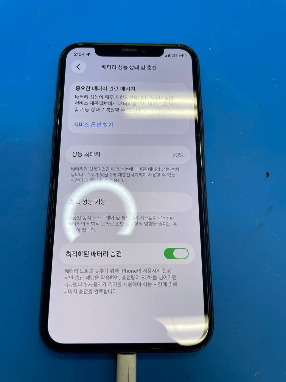 강변점 아이폰11프로 배터리교체 ( 성능70%) 수리사례 상세사진 1번 이미지입니다. [강변 아이폰수리] 아이폰11프로 배터리교체, 성능 70% 교체 완료 (남편분 소개 재방문 사례) 관련 1번째 수리 단계로, 입고된 기기의 외관 상태와 파손 부위를 확인하는 초기 점검 장면입니다.